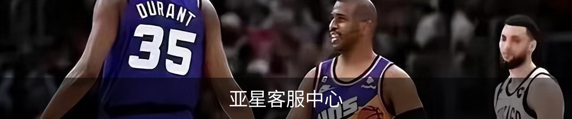 亚星客服中心